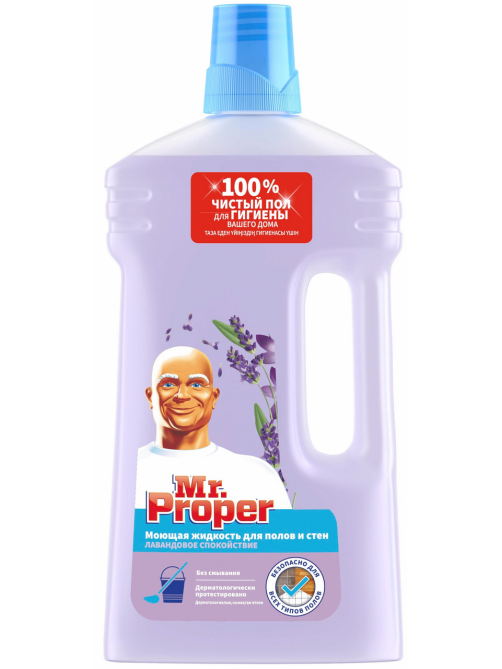 Средство моющее Mr. Proper Лавандовое спокойствие жидкое для мытья полов и стен, 1л
