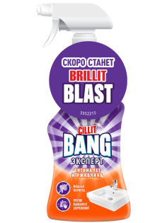 Средство чистящее Cillit Bang для ванн антиналет-блеск, 450мл