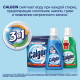 Средство для стиральной машины Calgon 3в1 для смягчения воды и предотвращения образования известкового налета, 750мл