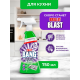 Средство чистящее для кухни Cillit Bang Антижир + Сияние с курком, 750мл