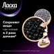 Гель для стирки Ласка Эффект Восстановления для Тёмного 66 стирок, 4л