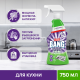 Средство чистящее для кухни Cillit Bang Антижир + Сияние с курком, 750мл