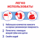 Специальное чистящее средство Пемолюкс Морской бриз, 480г
