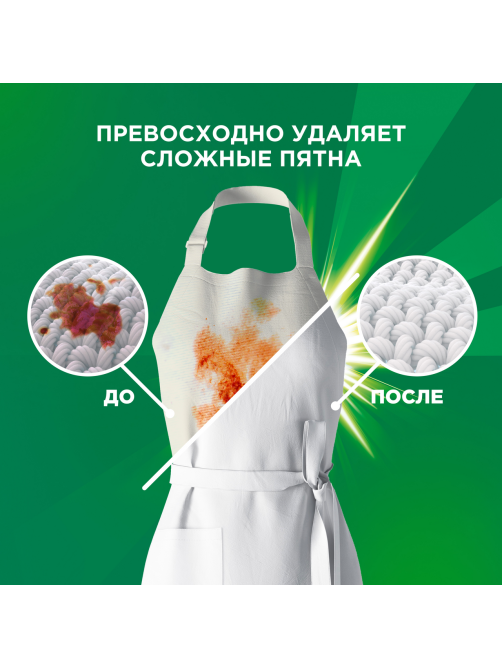 Стиральный порошок Ariel Аквапудра Color для цветного белья автомат, 12кг
