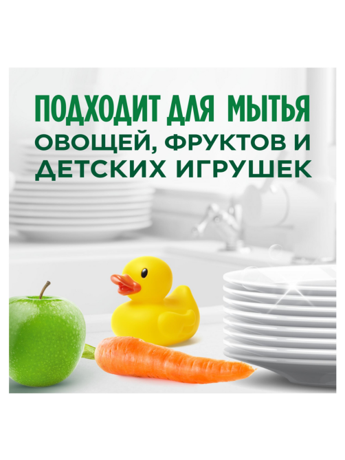 Средство для мытья посуды Fairy Нежные руки Чайное дерево и мята, 450мл