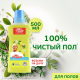 Жидкость моющая Mr. Proper Лимон, 500мл