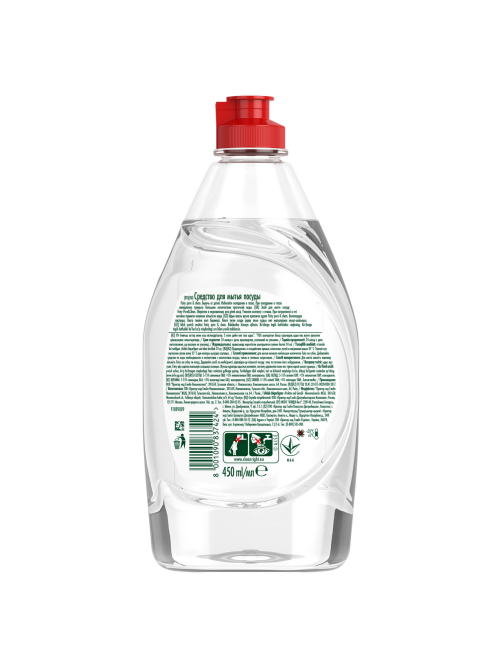 Средство для мытья посуды Fairy Pure&Clean, 450мл