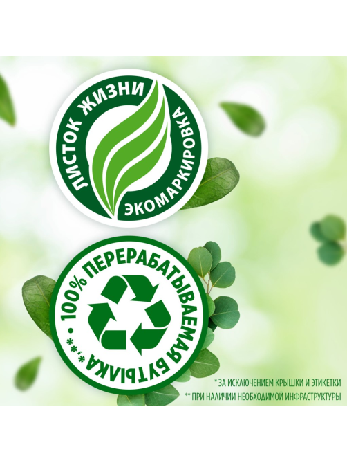 Средство для мытья посуды Fairy Pure&Clean лаванда и розмарин, 650мл