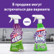 Средство чистящее для кухни Cillit Bang Антижир + Сияние с курком, 750мл