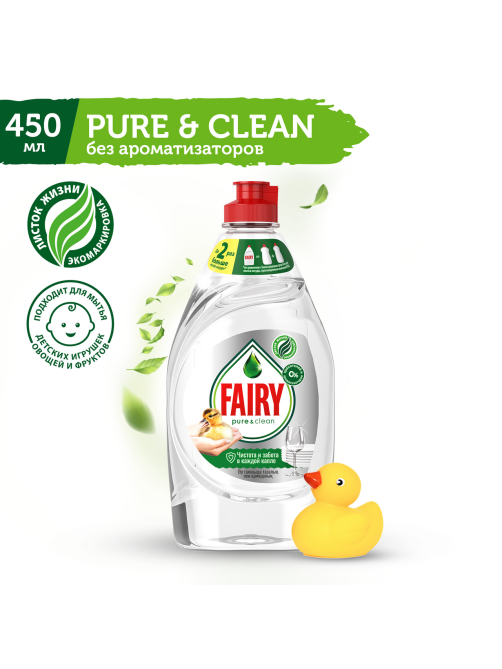 Средство для мытья посуды Fairy Pure&Clean, 450мл