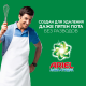 Стиральный порошок Ariel аромат вербены, 4.5кг
