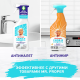 Средство чистящее для пола Mr. Proper Лимон, 1л