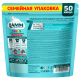 Капсулы для стирки Lamm Color, 50шт