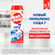 Специальное чистящее средство Пемолюкс Морской бриз, 480г