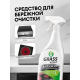 Средство Grass Azelit Spray для стеклокерамики, 600мл