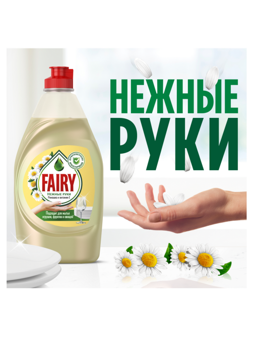 Средство Fairy для мытья посуды нежные руки, 1.35л