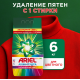Стиральный порошок Ariel Color and Style автомат, 6кг