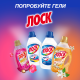 Стиральный порошок Лоск Колор для цветного, 8кг