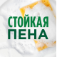 Средство для мытья посуды Fairy Pure&Clean лаванда и розмарин, 650мл