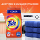 Стиральный порошок Tide Color автомат, 6кг