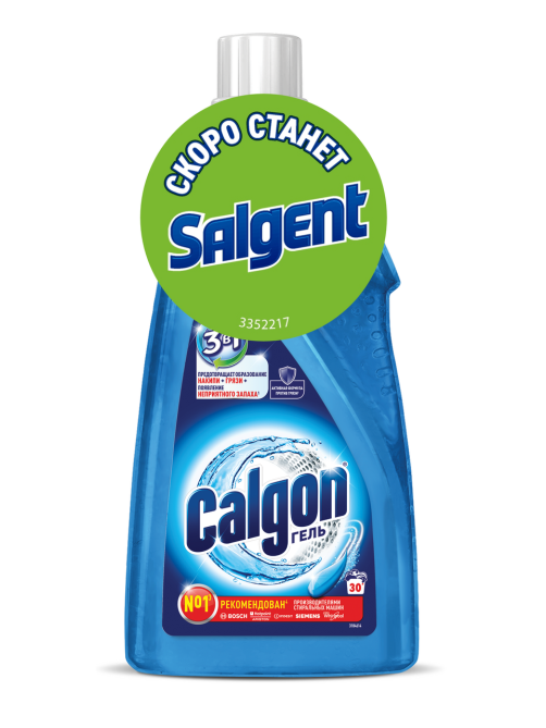 Средство для стиральной машины Calgon 3в1 для смягчения воды и предотвращения образования известкового налета, 1.5л