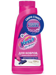 Шампунь для ручной чистки ковров Vanish Gold, 450мл
