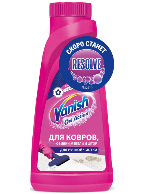 Шампунь для ручной чистки ковров Vanish Gold, 450мл