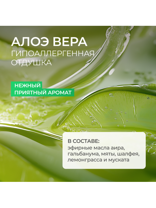 Средство для мытья посуды Synergetic Антибактериальное гипоаллергенное с ароматом алоэ, 5л