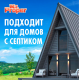 Жидкость моющая для полов Mr. Proper Лавандовое спокойствие, 500мл