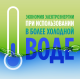 Средство для мытья посуды Fairy Pure&Clean лаванда и розмарин, 650мл