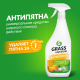 Средство Grass Universal Cleaner чистящее универсальное, 600мл