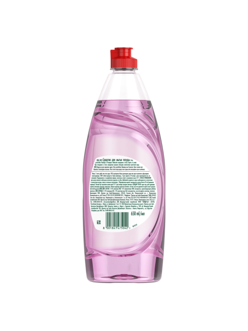 Средство для мытья посуды Fairy Pure&Clean лаванда и розмарин, 650мл