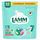 Капсулы для стирки Lamm Color, 50шт