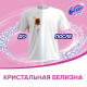 Отбеливатель Vanish Oxi Action для тканей, 1л
