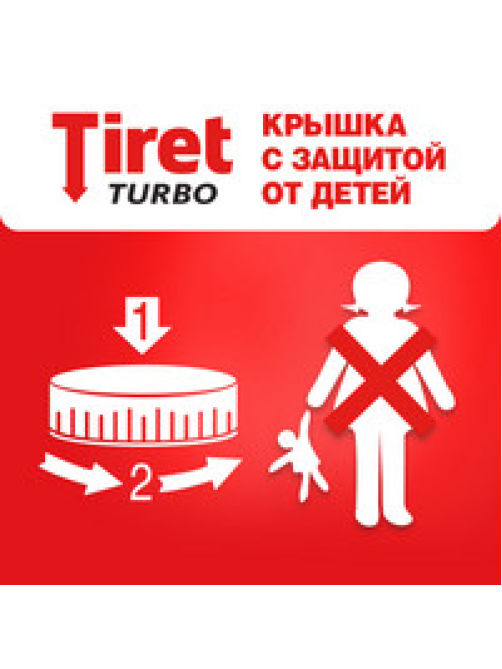 Гель для удаления сложных засоров Tiret Turbo, 500мл