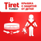 Гель для удаления сложных засоров Tiret Turbo, 500мл