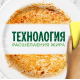 Средство для мытья посуды Fairy Pure&Clean лаванда и розмарин, 650мл