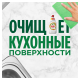 Средство для мытья посуды Fairy Апельсин и лимонник, 900мл