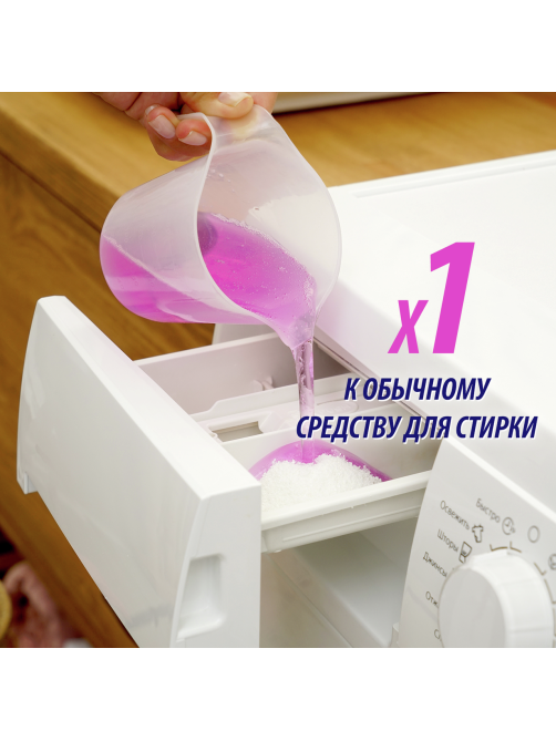 Пятновыводитель Vanish Oxi Action Забота о цвете, 1л