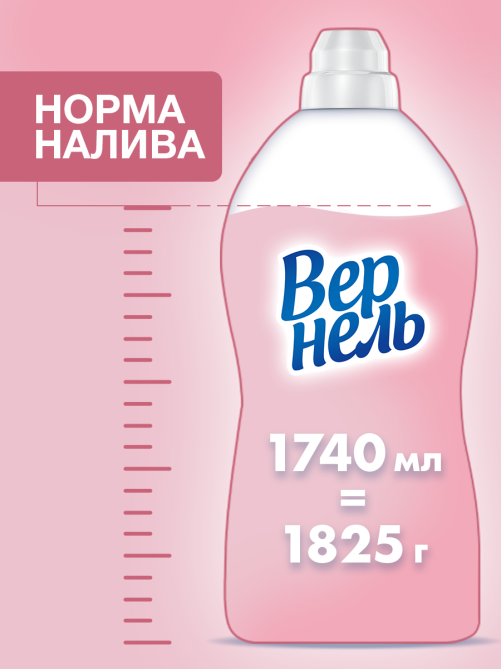 Кондиционер для белья Вернель Ароматерапия Пион и белый чай концентрат, 1.74л