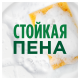 Средство для мытья посуды Fairy Нежные руки Ромашка и витамин E, 900мл