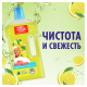 Средство чистящее для пола Mr. Proper Лимон, 1л