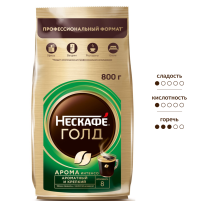 Кофе Нескафе Gold Aroma Intenso растворимый сублимированный с добавлением натурального жареного молотого кофе, 800г