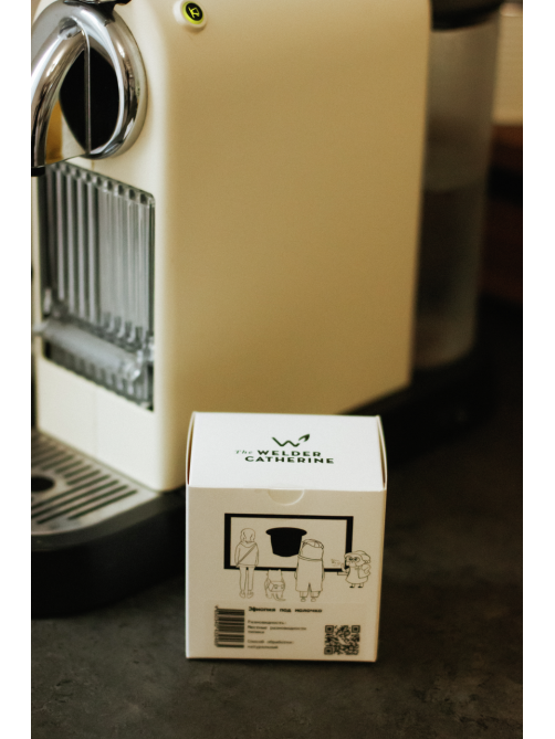 Кофе в капсулах Сварщица Екатерина Эфиопия под молочко для кофемашин Nespresso 10шт, 58г