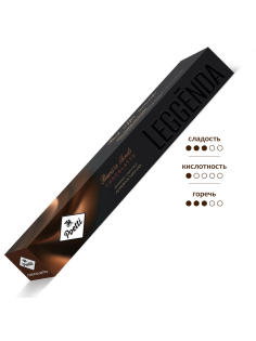 Кофе в капсулах Poetti Leggenda Chocolatto для кофемашин Nespresso 10шт, 53г