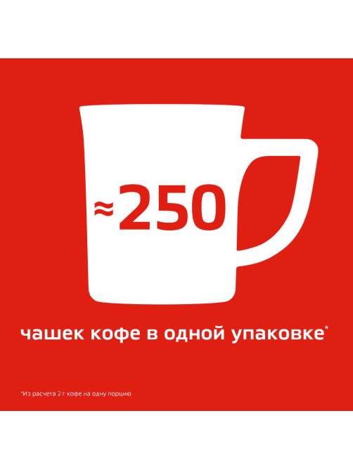 Кофе Нескафе Классик растворимый, 500г