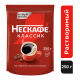 Кофе Нескафе Классик растворимый, 250г