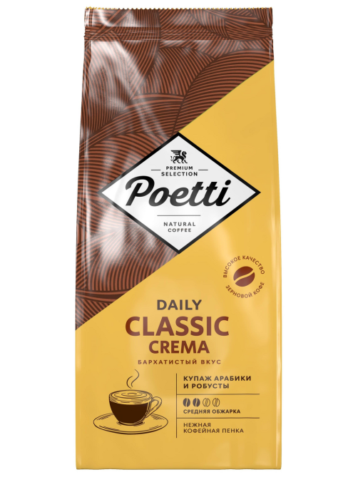 Кофе Poetti Daily Classic Crema в зернах, 1кг