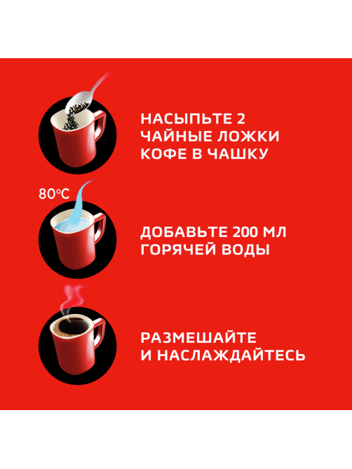 Кофе Нескафе Классик растворимый, 500г