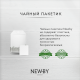Чай Newby Green Sencha, зеленый (2г x 50шт), 100г